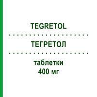 ТЕГРЕТОЛ (TEGRETOL) 400 мг таблетки 30 шт - Карбамазепин NOVARTIS