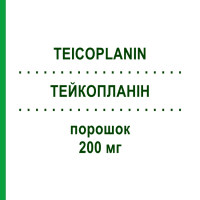ТЕЙКОПЛАНІН (TEICOPLANIN) 200 мг порошок 200 мг - Тейкопланін IBISQUS