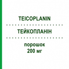 ТЕЙКОПЛАНИН (TEICOPLANIN) 200 мг порошок 200 мг - Тейкопланин IBISQUS