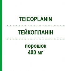 ТЕЙКОПЛАНІН (TEICOPLANIN) 400 мг порошок 400 мг - Тейкопланін IBISQUS