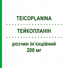 ТЕЙКОПЛАНИН (TEICOPLANINA) 200 мг раствор инъекционный 10 мл - Тейкопланин ALTAN PHARMA