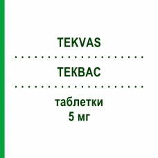 ТЕКВАС (TEKVAS) 5 мг таблетки 28 шт - Розувастатин GENETIC