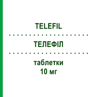 ТЕЛЕФІЛ (TELEFIL) 10 мг таблетки 4 шт - Тадалафіл RECORDATI