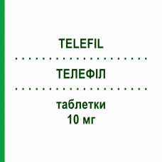ТЕЛЕФИЛ (TELEFIL) 10 мг таблетки 4 шт - Тадалафил RECORDATI