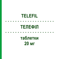 ТЕЛЕФИЛ (TELEFIL) 20 мг таблетки 2 шт - Тадалафил RECORDATI