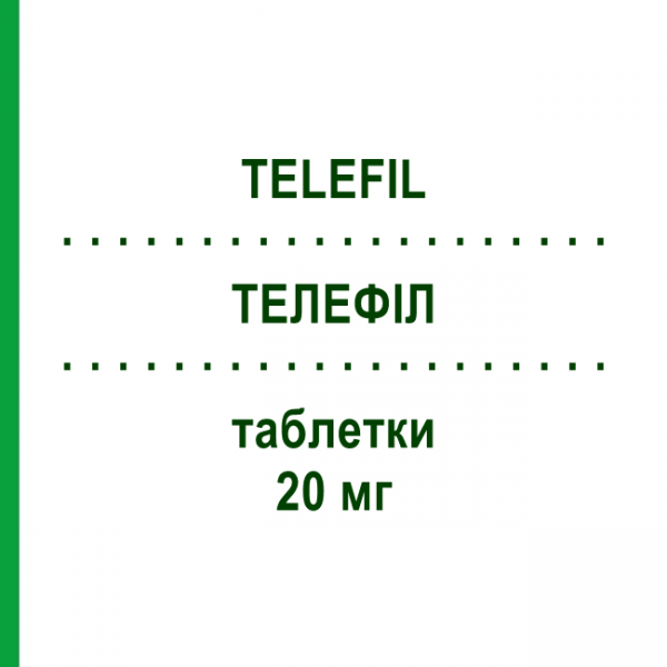 ТЕЛЕФИЛ (TELEFIL) 20 мг таблетки 2 шт - Тадалафил RECORDATI