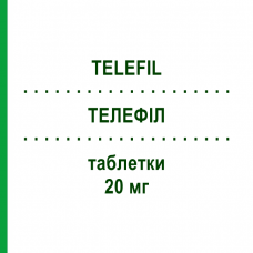 ТЕЛЕФИЛ (TELEFIL) 20 мг таблетки 4 шт - Тадалафил RECORDATI
