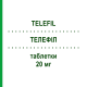 ТЕЛЕФИЛ (TELEFIL) 20 мг таблетки 8 шт - Тадалафил RECORDATI