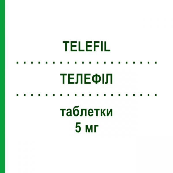 ТЕЛЕФИЛ (TELEFIL) 5 мг таблетки 12 шт - Тадалафил RECORDATI