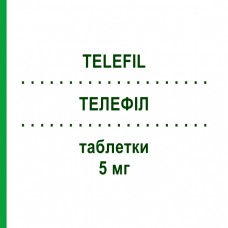 ТЕЛЕФИЛ (TELEFIL) 5 мг таблетки 28 шт - Тадалафил RECORDATI
