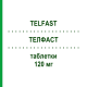 ТЕЛФАСТ (TELFAST) 120 мг таблетки 20 шт - Фексофенадин OPELLA HEALTHCARE