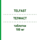 ТЕЛФАСТ (TELFAST) 180 мг таблетки 20 шт - Фексофенадин EURIMPHARM