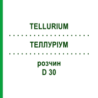 ТЕЛЛУРИУМ (TELLURIUM) D 30 раствор 50 мл - Гомеопатия DHU