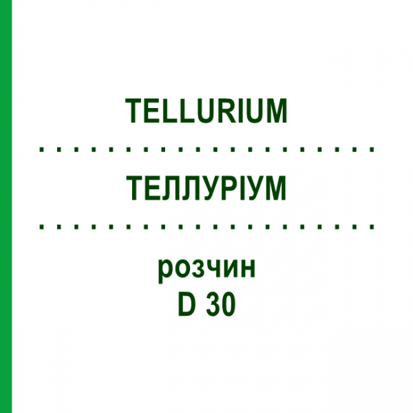ТЕЛЛУРИУМ (TELLURIUM) D 30 раствор 50 мл - Гомеопатия DHU