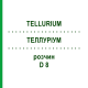 ТЕЛЛУРИУМ (TELLURIUM) D 8 раствор 20 мл - Гомеопатия DHU