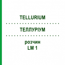ТЕЛЛУРИУМ (TELLURIUM) LM 1 раствор 10 мл - Гомеопатия ARCANA DR.SEWERIN