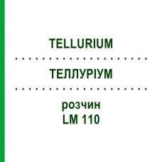 ТЕЛЛУРИУМ (TELLURIUM) LM 110 раствор 10 мл - Гомеопатия ARCANA DR.SEWERIN