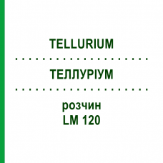 ТЕЛЛУРИУМ (TELLURIUM) LM 120 раствор 10 мл - Гомеопатия ARCANA DR.SEWERIN