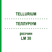 ТЕЛЛУРІУМ (TELLURIUM) LM 30 розчин 10 мл - Гомеопатія ARCANA DR.SEWERIN
