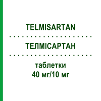 ТЕЛМІСАРТАН (TELMISARTAN) 40 мг/10 мг таблетки 98 шт - Телмісартан, Гідрохлоротіазид RATIOPHARM