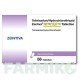 ТЕЛМИСАРТАН (TELMISARTAN) 40 мг/12,5 мг таблетки 56 шт - Телмисартан, Гидрохлоротиазид ZENTIVA