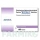 ТЕЛМИСАРТАН (TELMISARTAN) 80 мг/12,5 мг таблетки 100 шт - Телмисартан, Гидрохлоротиазид ZENTIVA