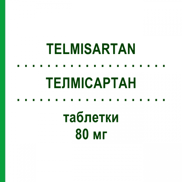 ТЕЛМИСАРТАН (TELMISARTAN) 80 мг таблетки 28 шт - Телмисартан LABORATORI ALTER