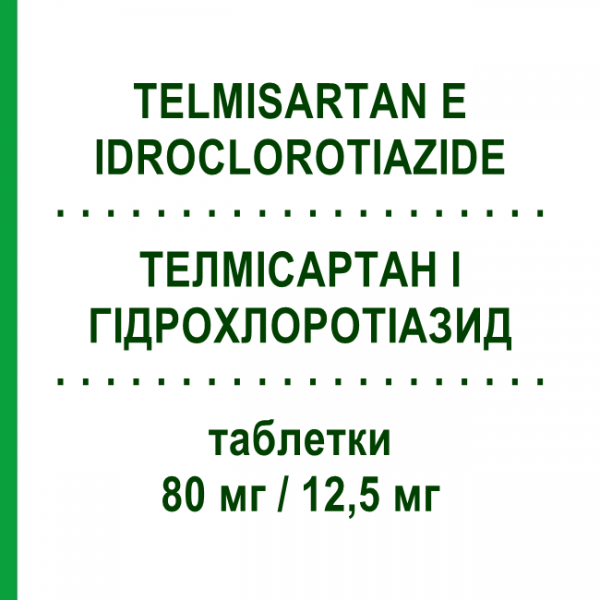 ТЕЛМИСАРТАН И ГИДРОХЛОРОТИАЗИД (TELMISARTAN E IDROCLOROTIAZIDE) 80 мг/12,5 мг таблетки 28 шт - Телмисартан, Диуретик ACCORD HEALTHCARE