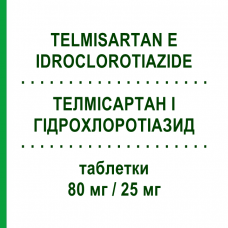 ТЕЛМИСАРТАН И ГИДРОХЛОРОТИАЗИД (TELMISARTAN E IDROCLOROTIAZIDE) 80 мг/25 мг таблетки 28 шт - Телмисартан, Диуретик SANDOZ