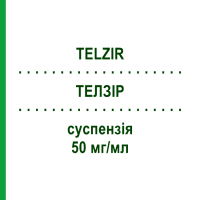 ТЕЛЗИР (TELZIR) 50 мг/мл суспезия 225 мл - Фосампренавир VIIV HEALTHCARE