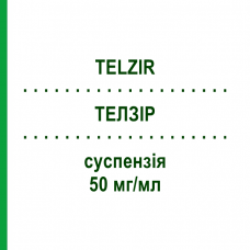 ТЕЛЗИР (TELZIR) 50 мг/мл суспезия 225 мл - Фосампренавир VIIV HEALTHCARE