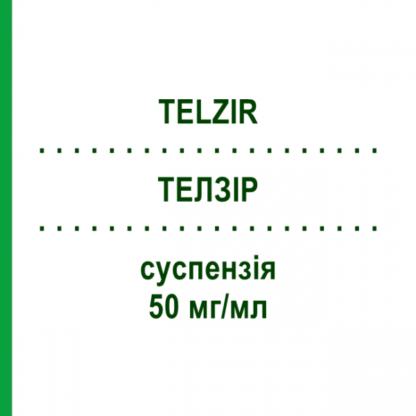 ТЕЛЗІР (TELZIR) 50 мг/мл суспензія 225 мл - Фосампренавір VIIV HEALTHCARE