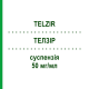 ТЕЛЗИР (TELZIR) 50 мг/мл суспезия 225 мл - Фосампренавир VIIV HEALTHCARE