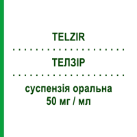 ТЕЛЗИР (TELZIR) 50 мг/мл суспензия оральная 225 мл - Фосампренавир VIIV HEALTHCARE