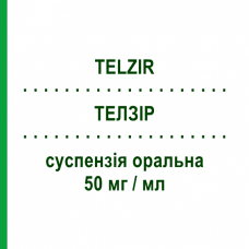 ТЕЛЗИР (TELZIR) 50 мг/мл суспензия оральная 225 мл - Фосампренавир VIIV HEALTHCARE