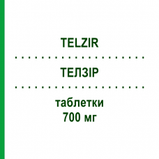 ТЕЛЗІР (TELZIR) 700 мг таблетки 60 шт - Фосампренавір BB FARMA