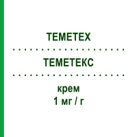 ТЕМЕТЕКС (TEMETEX) 1 мг/г крем 30 г - Дифлукортолон TEOFARMA