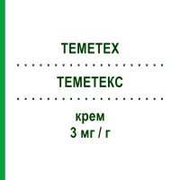 ТЕМЕТЕКС (TEMETEX) 3 мг/г крем 20 г - Дифлукортолон TEOFARMA