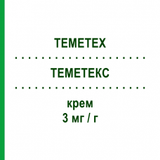 ТЕМЕТЕКС (TEMETEX) 3 мг/г крем 20 г - Дифлукортолон TEOFARMA