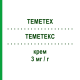 ТЕМЕТЕКС (TEMETEX) 3 мг/г крем 20 г - Дифлукортолон TEOFARMA