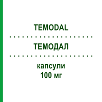 ТЕМОДАЛ (TEMODAL) 100 мг капсули 5 шт - Темозоломід EURIMPHARM