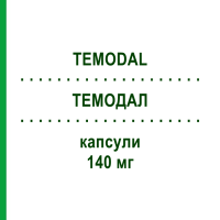 ТЕМОДАЛ (TEMODAL) 140 мг капсули 5 шт - Темозоломід EURIMPHARM