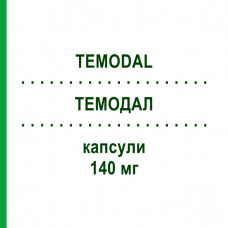 ТЕМОДАЛ (TEMODAL) 140 мг капсулы 5 шт - Темозоломид ORIFARM