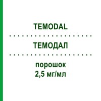 ТЕМОДАЛ (TEMODAL) 2,5 мг/мл порошок 100 мг - Темозоломід MSD