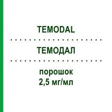 ТЕМОДАЛ (TEMODAL) 2,5 мг/мл порошок 100 мг - Темозоломид MSD