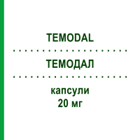 ТЕМОДАЛ (TEMODAL) 20 мг капсулы 5 шт - Темозоломид MSD