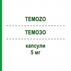 ТЕМОЗО (TEMOZO) 5 мг капсулы 20 шт - Темозоломид STADAPHARM