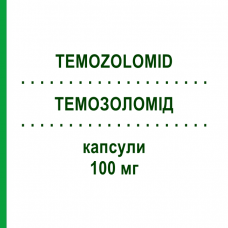 ТЕМОЗОЛОМІД (TEMOZOLOMID) 100 мг капсули 5 шт - Темозоломід BB FARMA