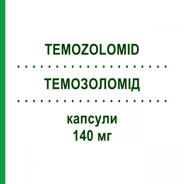 ТЕМОЗОЛОМИД (TEMOZOLOMID) 140 мг капсулы 5 шт - Темозоломид BB FARMA