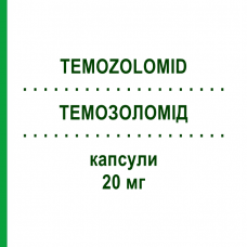 ТЕМОЗОЛОМИД (TEMOZOLOMID) 20 мг капсулы 5 шт - Темозоломид ERIS PHARMA